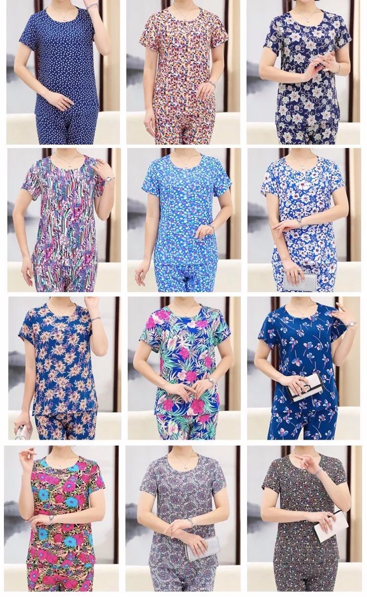 妈,你挣了一辈子钱难道就为了穿这个?