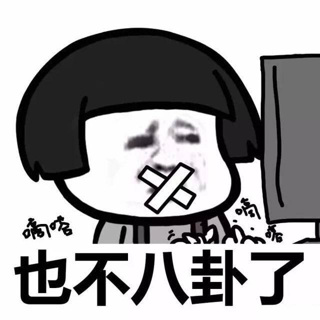 忙是治疗一切精神病的良药图片,忙是治疗一切精神病的良药