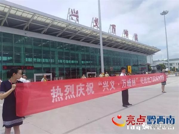 兴义万峰林飞机降落视频夜景,兴义万峰林机场飞机起飞视频