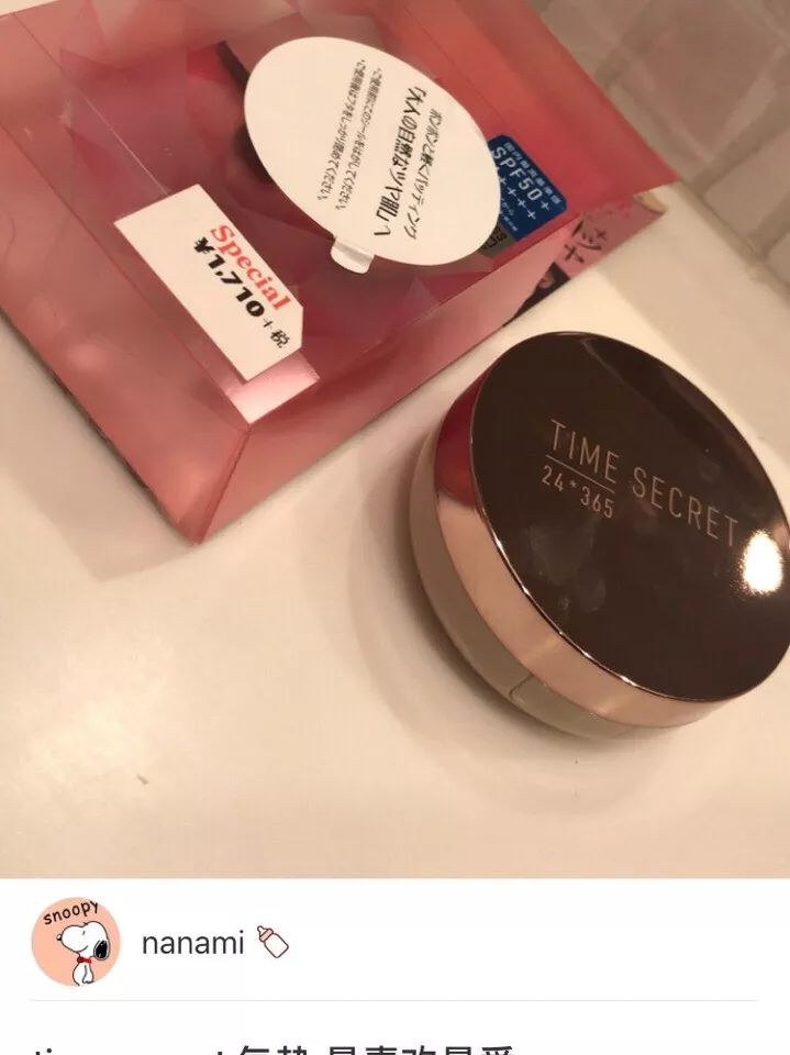 安热沙挤到水里,安热沙挤出来为什么很稀