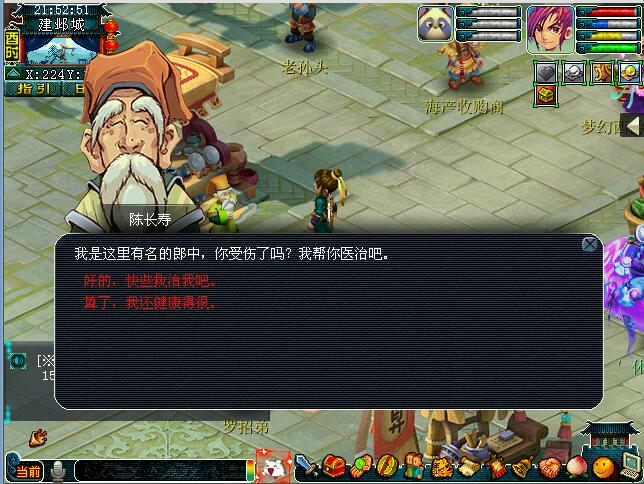 梦幻西游怎么合出多技能大海龟,梦幻西游大型工作室赚钱