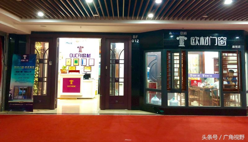 欧材门窗品牌大全,欧材门窗品牌排名