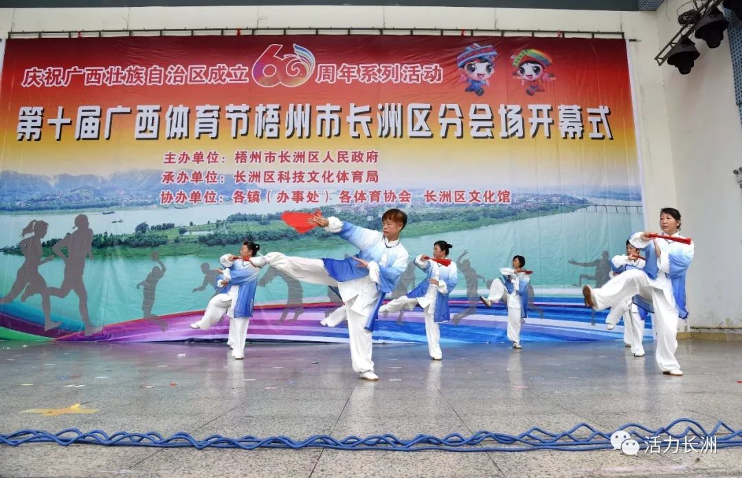 广西第十五届运动会开幕式烟花,广西第十三届梧州运动会直播