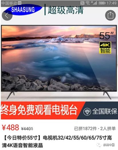 “我们要索赔”，美国人对拼多多动真格了！6家律所发起集体诉讼，曾遭诉讼的还有这些中国公司