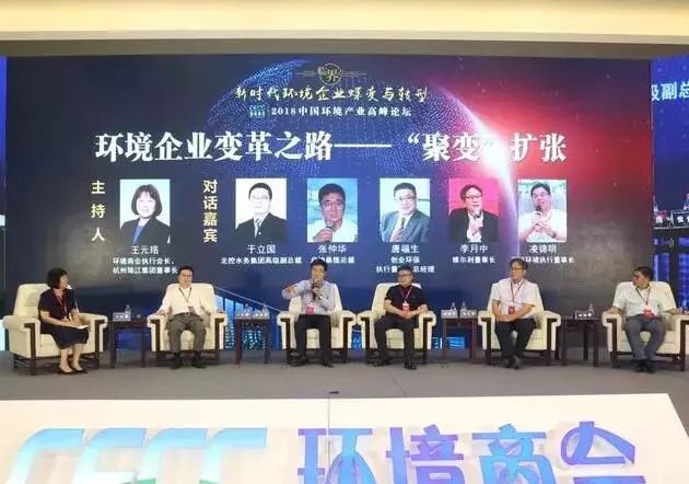 聚焦中国企业家博鳌论坛,聚焦中国企业新发展新跨越