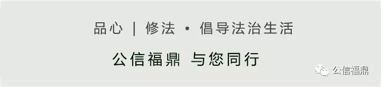 福鼎山前街道计生办原主任、南墘村村委会原主任因组织卖淫罪，双双获刑六年