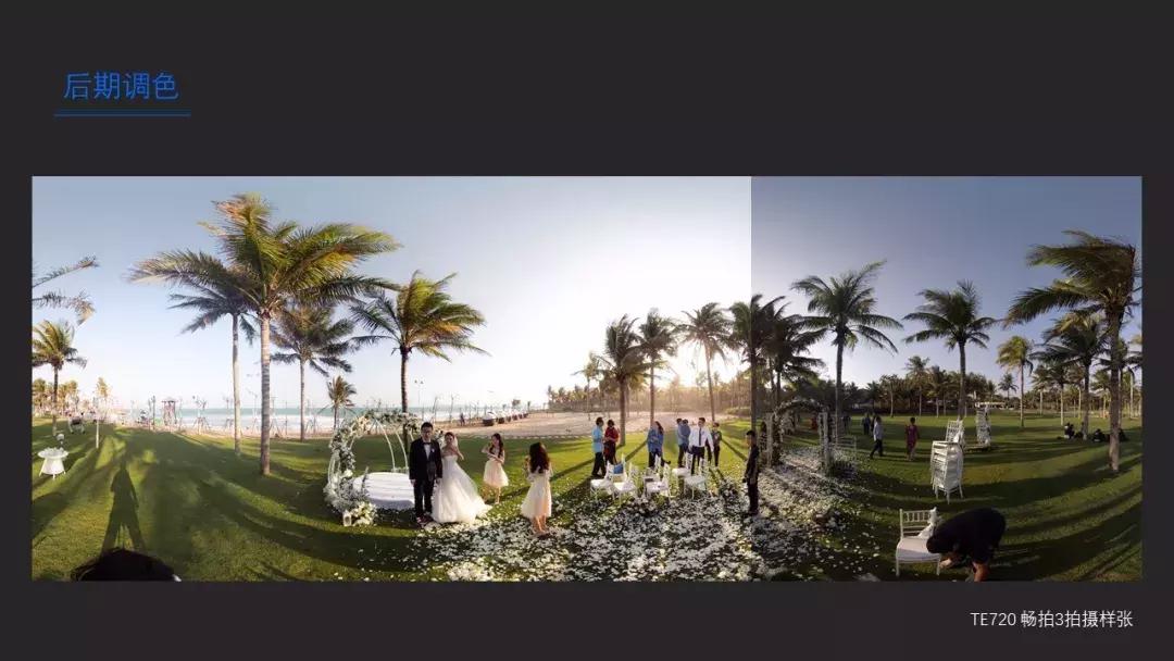 如何让你的全景视频(照片)更清晰