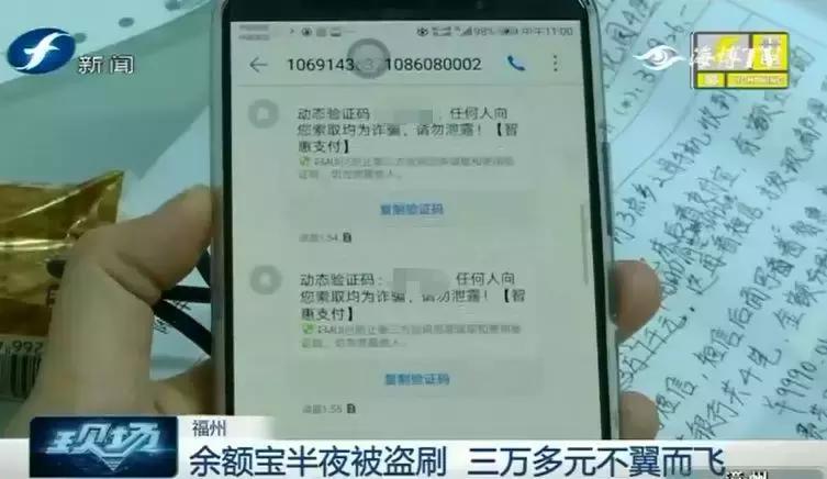 余额宝一百万取不出来,存在余额宝里的钱会赔吗