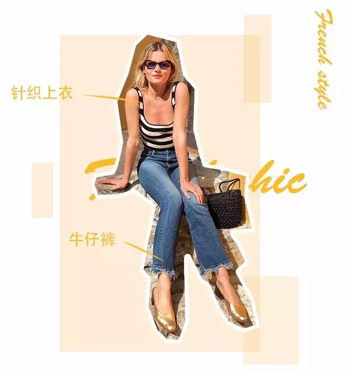 法式风情高级技巧,简单法式风情