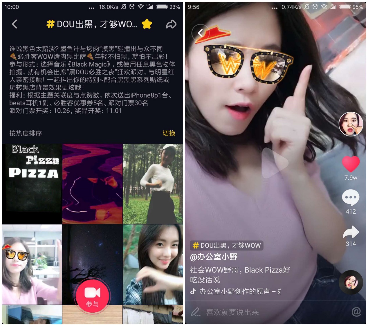 抖音营销号怎么做运营,抖音做营销号怎么运营