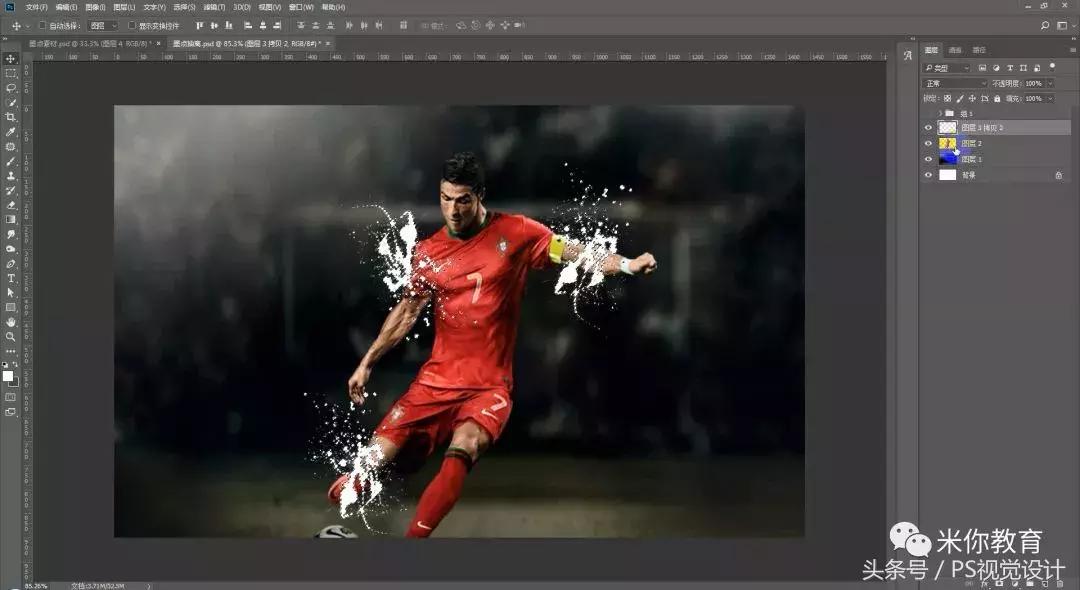 ps怎么做出泥点效果,墨点抽离教程