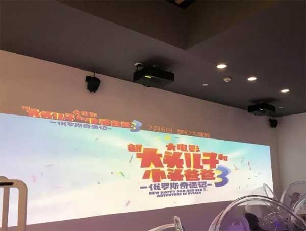 新影派，皓空激光投影助力上影集团未来影院