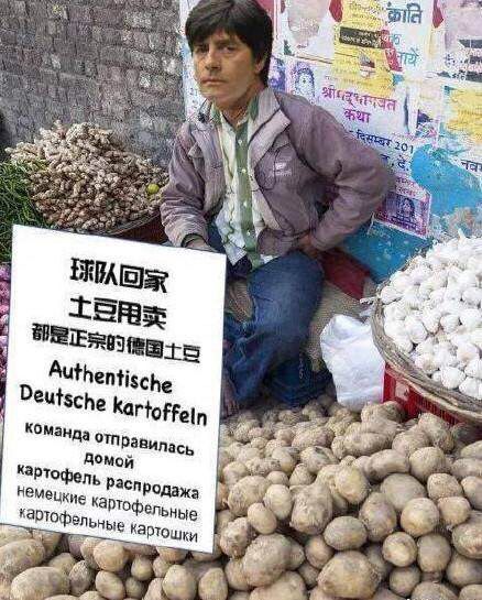 世界球队伙食,全世界各国足球队