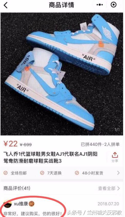 感谢拼多多平台的话,感谢拼多多让我购物自由