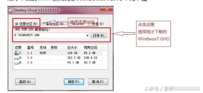 最详细的win7系统安装教程,win7系统最简单的安装方法