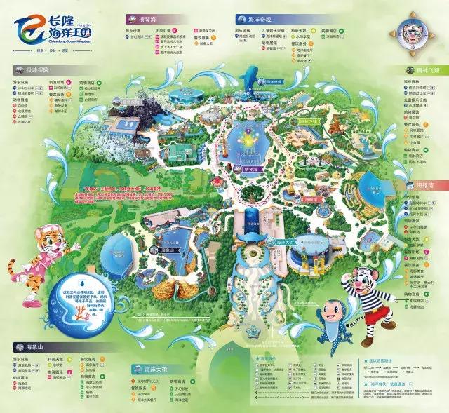 暑期陪娃游长隆海洋王国,这个暑假去珠海海洋王国多人吗