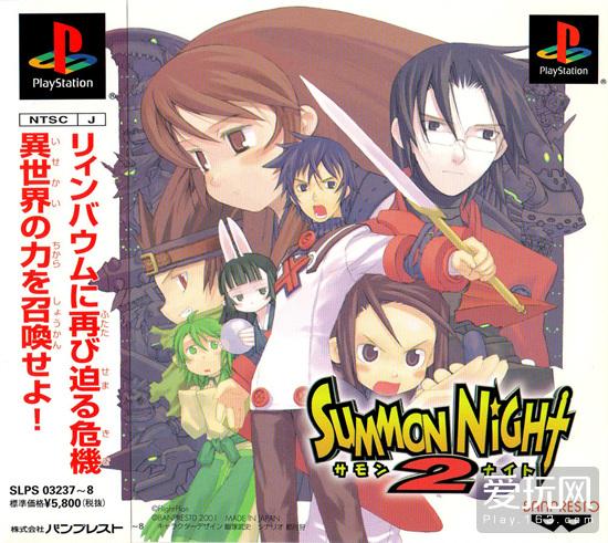 游戏史上的今天：与命运对抗之路《召唤之夜2》