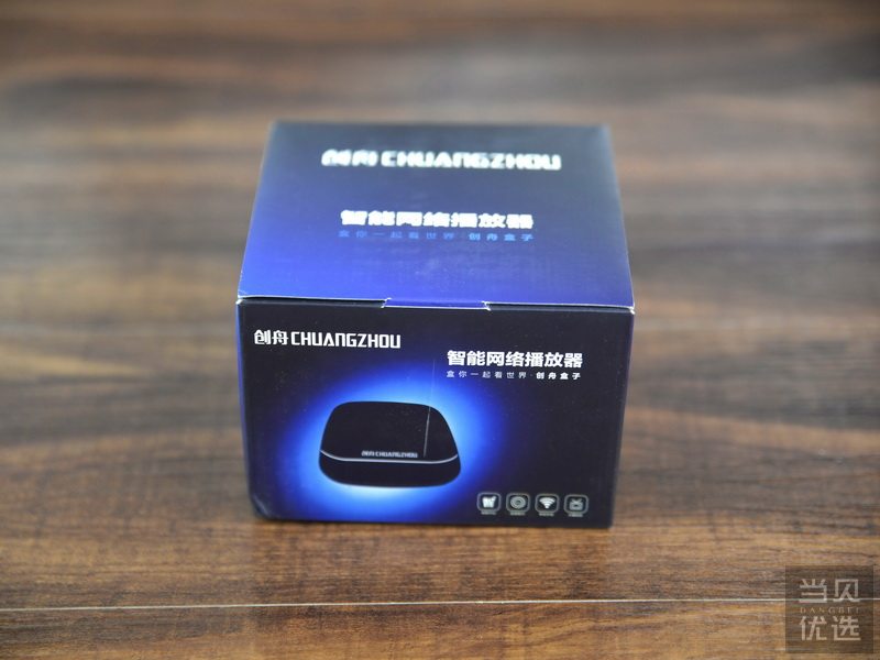 性价比之选，创舟盒子C1体验
