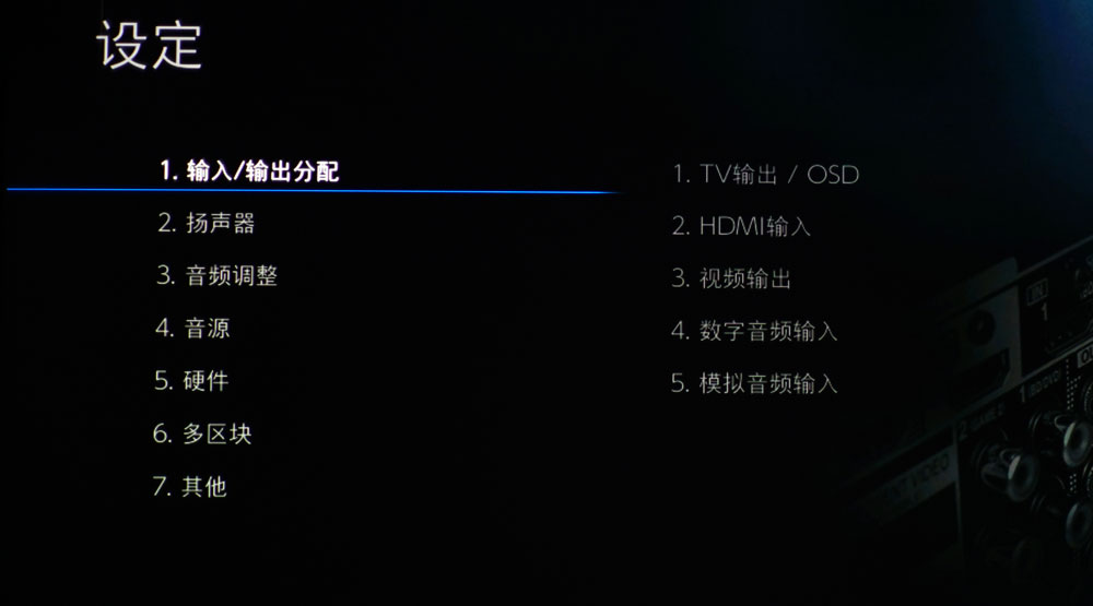 请叫我性价比！9.2直推，11.2声道前级输出的安桥TX-RZ830试用