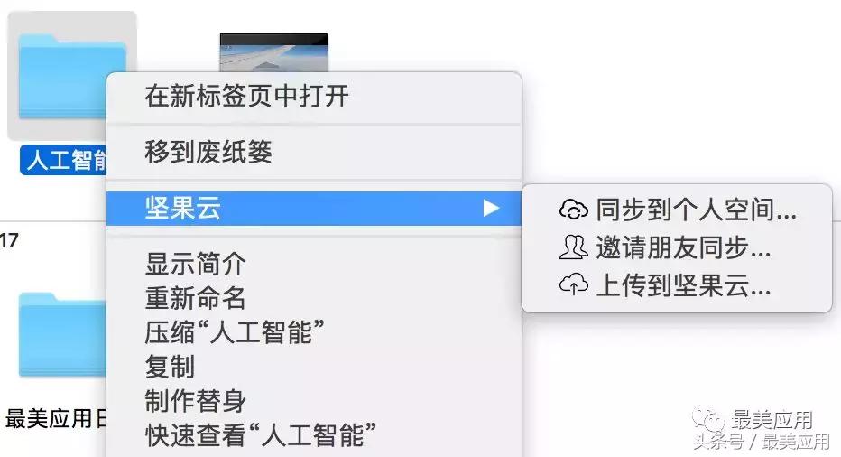 最美的应用app下载,坚果云下载速度200k