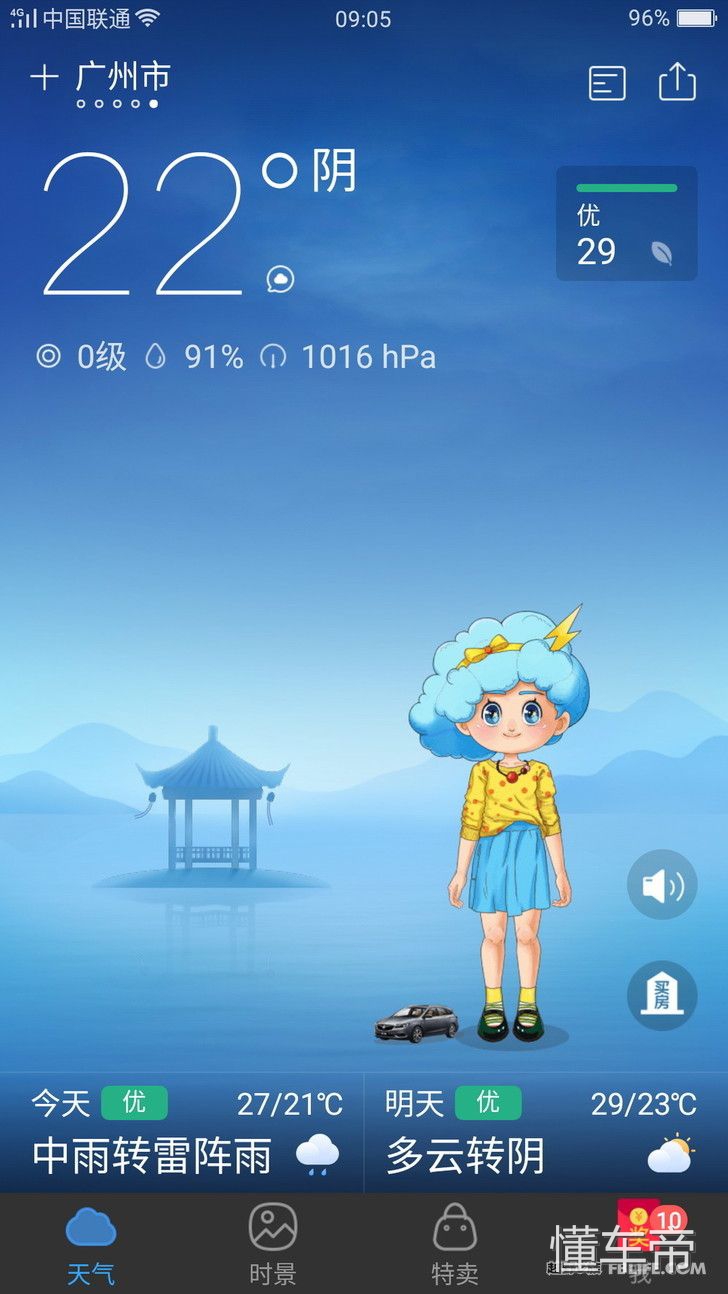 朝阳轮胎抗冲击力,三菱劲炫适合什么轮胎