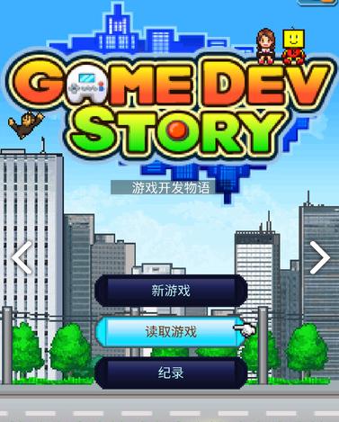 模拟宇宙进化的游戏,游戏开发物语先开发什么游戏