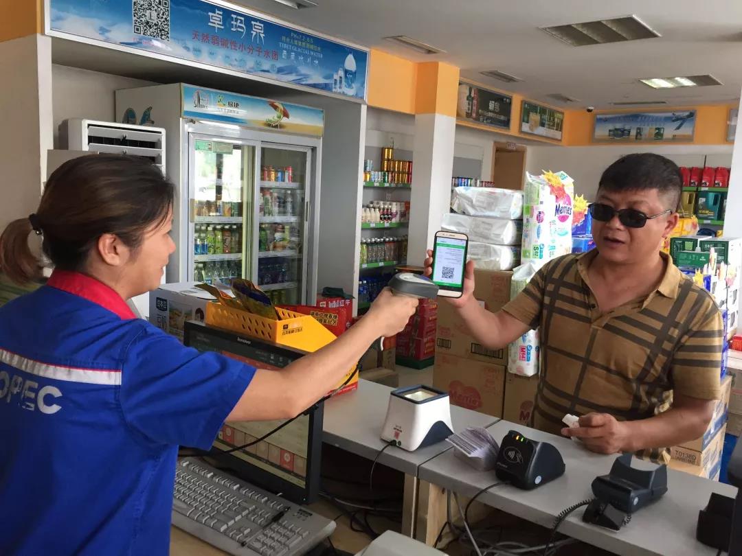 加油站开发票需要扫码,油站加油扫码开发票怎么操作