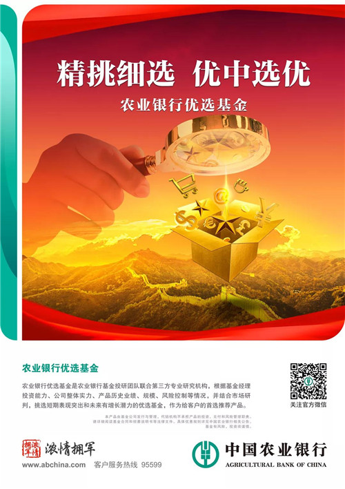 农行军人信用卡好批么,农行军人信用卡强军版