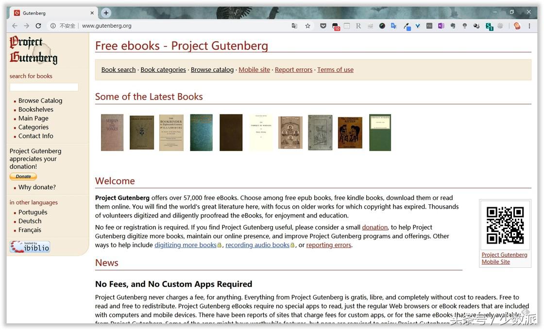高质量电子书资源哪里找？推荐6个电子书网站