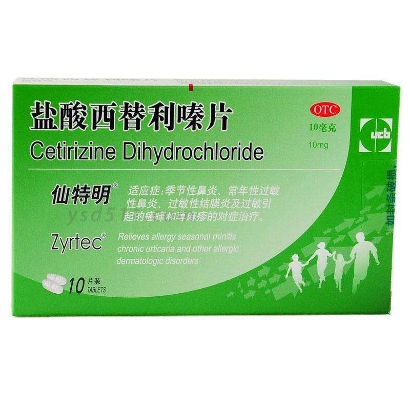 过敏性鼻炎平时吃什么保健品,鼻炎进口药和国产药有什么区别