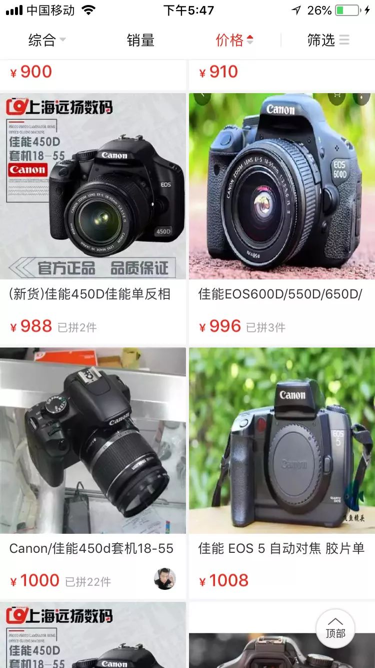 拼多多拼单返40元是真的吗,拼多多拼单返现40元