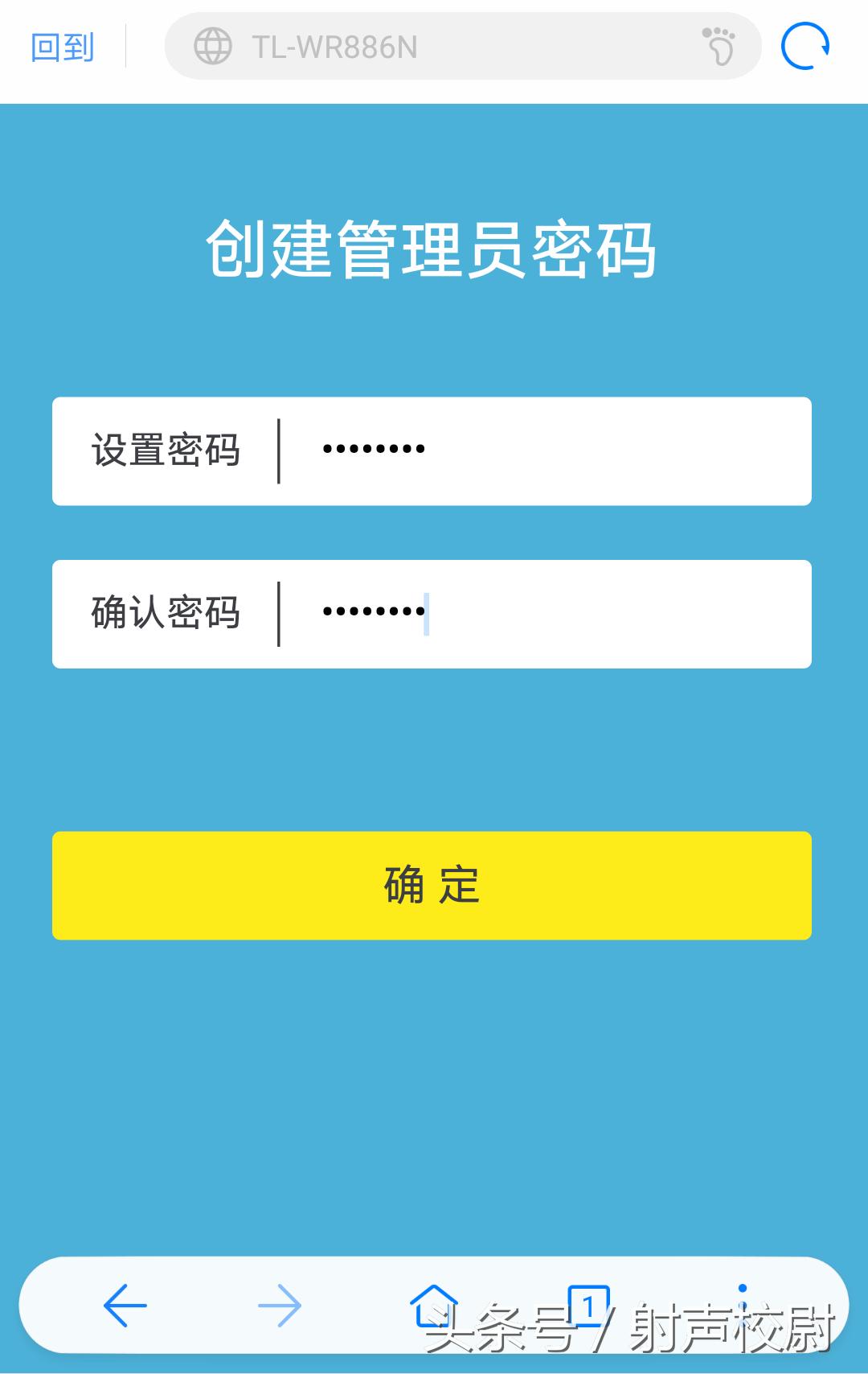tp-linkwr886n路由器电脑设置,tplinkwr886n怎么做路由器