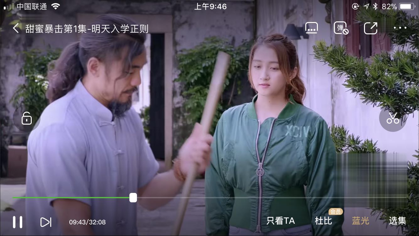 甜蜜暴击好剧,甜蜜暴击电视剧一口气看完