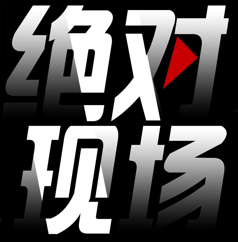 大庆网络曝光,大庆网络媒体