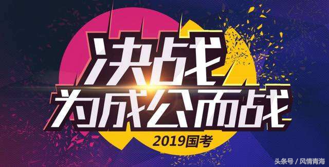 国考培训机构最新排名,国考公务员培训哪个机构靠谱