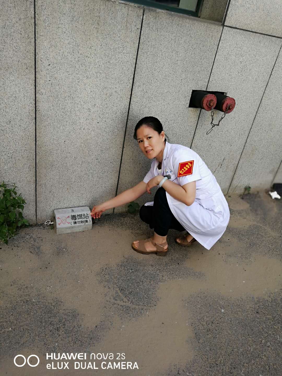 沈阳地区卫生计生系统“我心中最美创卫人”展示活动开始了！