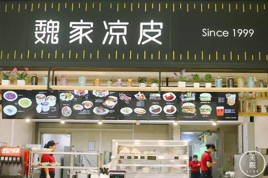 在华为食堂的工作经历,西安华为食堂面食