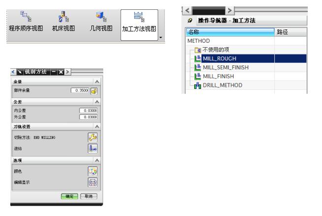 cnc加工中心ug,ug加工中心编程零基础入门
