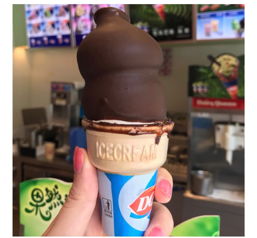 全国连锁冰激凌点单攻略，夏季必备「DQ、满记、鲜芋仙、歌帝梵」