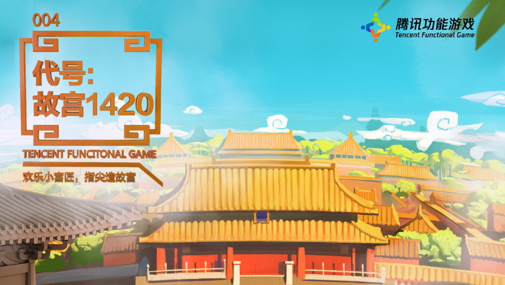 天涯明月刀手游最新消息,腾讯天涯明月刀盛泽