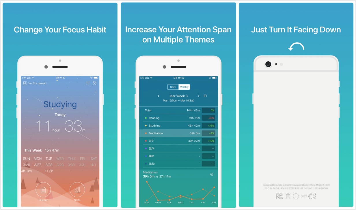 有什么可以改善拖延症的app,告别拖延症app推荐