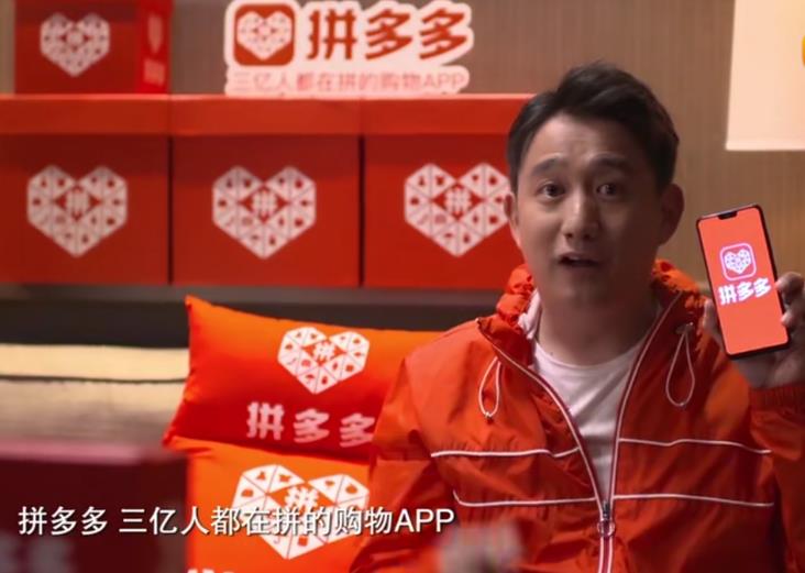 拼多多直击淘宝也有山寨，网友：不道德，临死要找个垫背一起的！