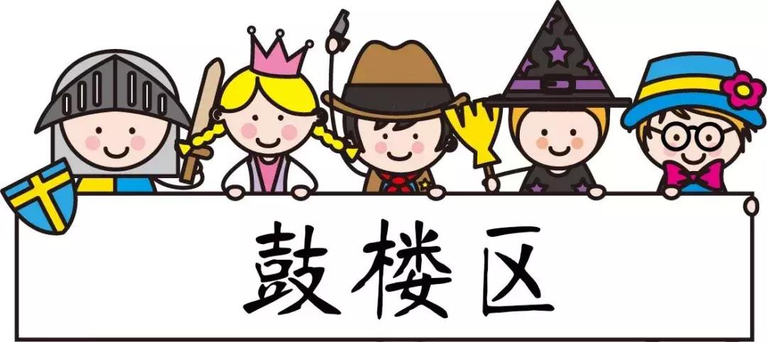 初中大洗牌,深度解密南京各区初中最新排名