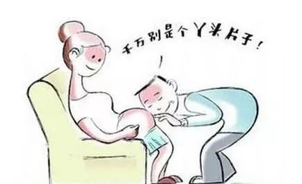 聊一聊男孩子的通病,重男轻女最可怕的一件事