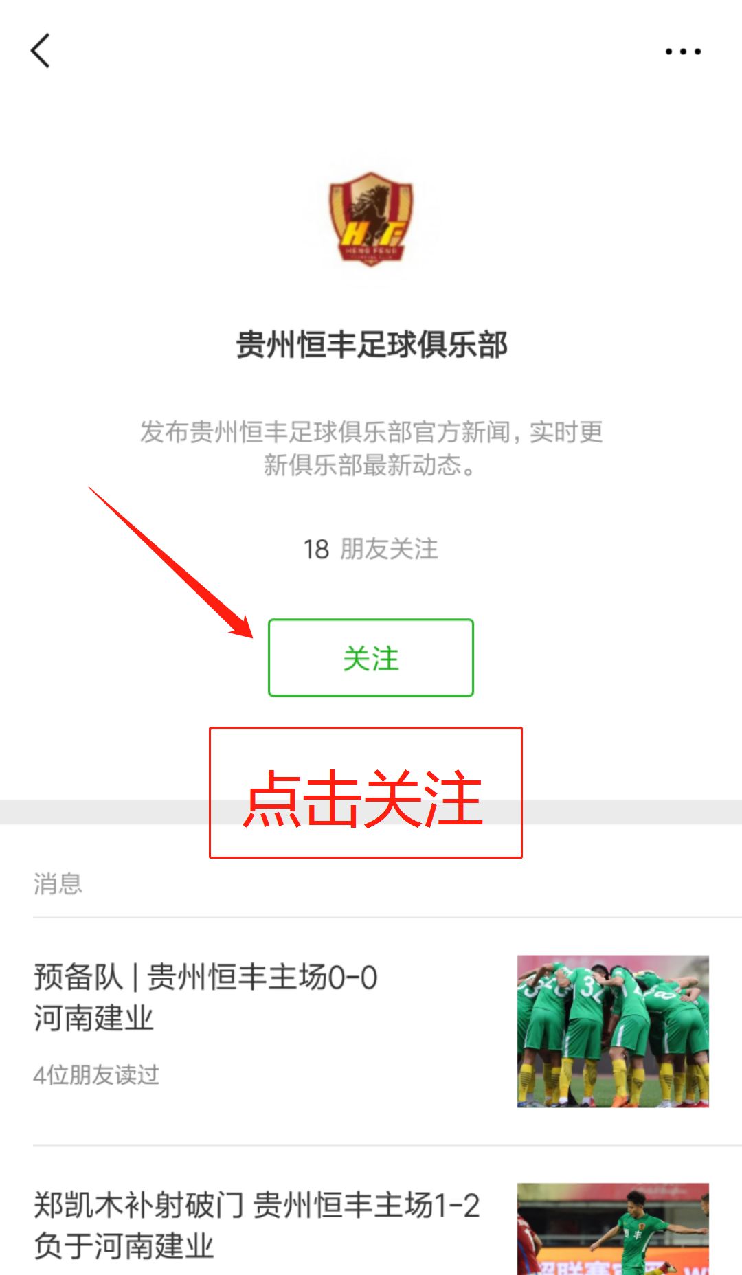 青训怎么招生,青训营招生条件