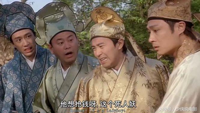 星爷版的唐伯虎点秋香,唐伯虎点秋香星爷结局