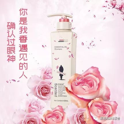 头发有汗味用小孩的洗发水可以吗,头发有汗味用什么洗发水好