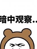 笑skr人了是什么梗,笑skr人