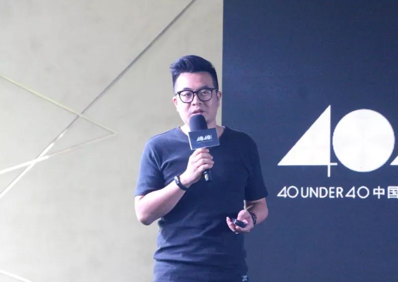 40under40中国设计杰出青年含金量,40under40中国设计杰出青年怎么参赛