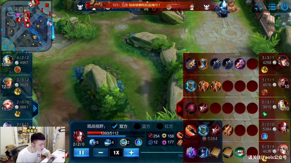 王者荣耀主播乱入青铜局，遇VIP8土豪，各种神套路笑翻观众！